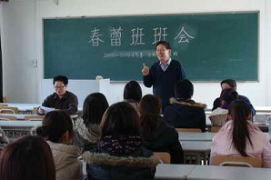 我院08级春蕾班召开新学期第一次总结会